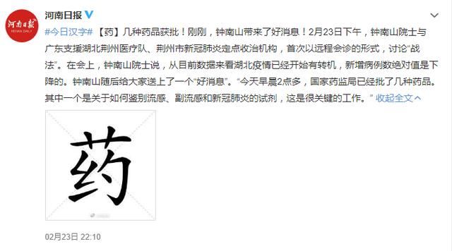  送给|2月过去了，关于疫情这30个好消息送给你