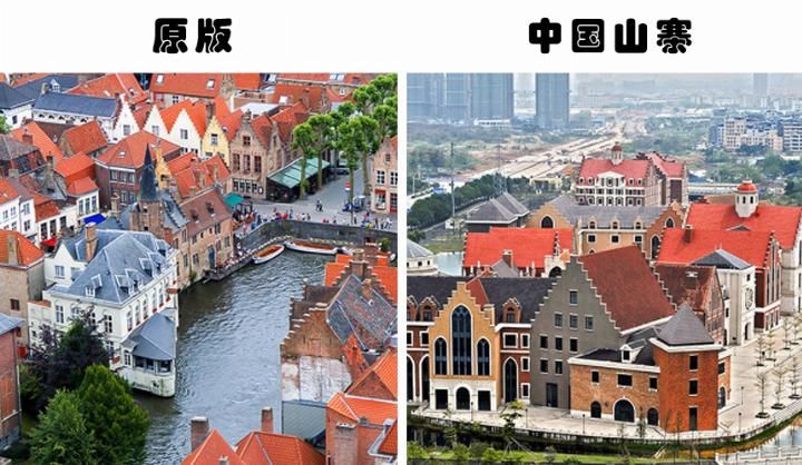 外国人认为被中国人山寨的18个欧洲知名景点