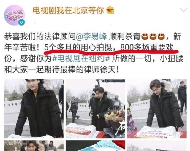  [剪成]就是如此的现实, 流量过气后男主被剪成了男配, 演员不火就不配有姓名