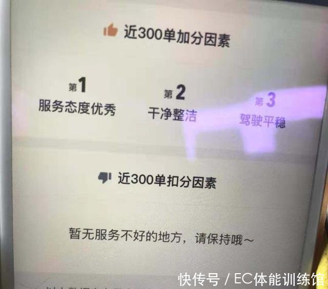 上海昆山一乘客乘坐滴滴车，三公里的路录像一直没停，是否侵权