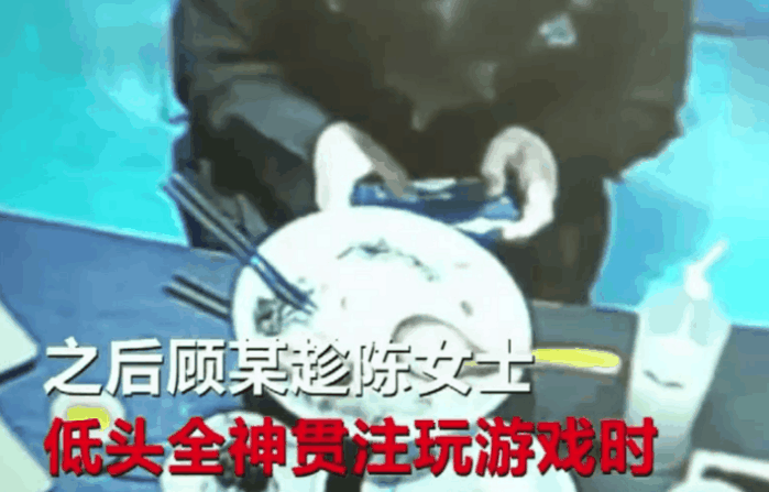 男子网购“听话水”约女生吃饭, 女子中招后惨遭侮辱, 网友: 咎由