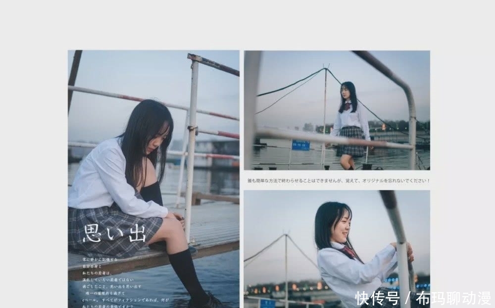  校服：JK校服：小姐姐，上船吗？
