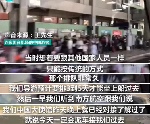日本台风降临，游客被困，网友：《战狼》中的场景真实再现？
