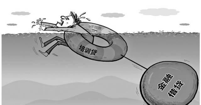 [报名费]培训机构课程报名费可“分期付款”？实为金融借贷