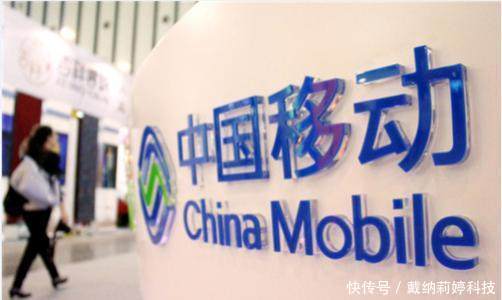 中国移动8元飞享套餐又可以办理了，你办理了吗