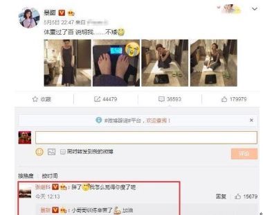 张继科景甜目前情感生活如何?网友爆出内幕，表示真的惊呆了!