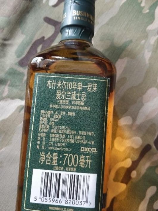 四国威士忌对比:日本威士忌美国威士忌爱尔兰