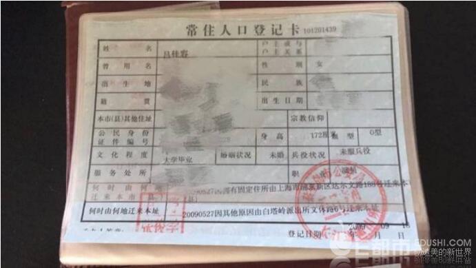 吕佳容回应已婚 晒户口本力证单身 网友炸了:又自导自演炒作