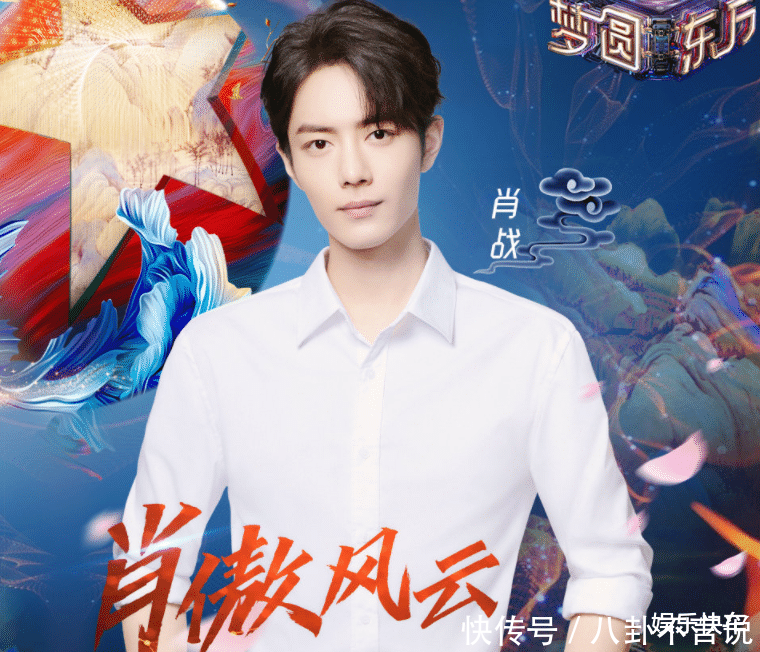 阿云嘎东方卫视跨年