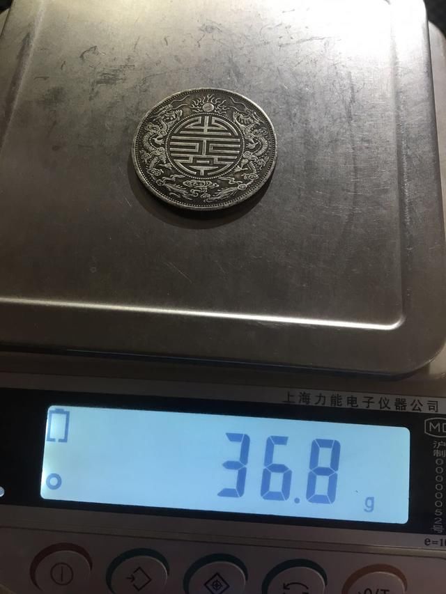 新加坡钱币重点推荐广东省造双龙寿字币库平七