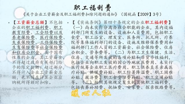 企业职工退休前5年社保缴费较高对退休金有意义吗？