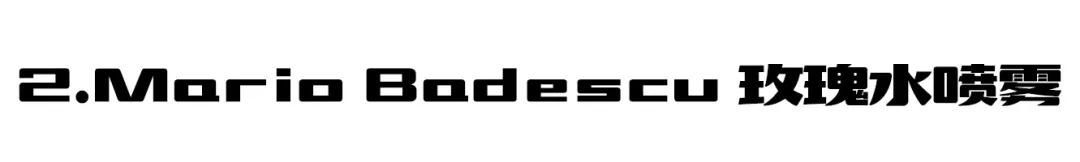 八月爱用红黑榜｜风云变幻之际，他们抓住我的心