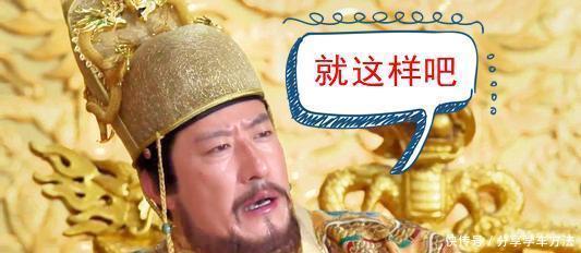  后代：为取个好名字，朱元璋定了两条规矩，竟让子孙名字成了元素周期表