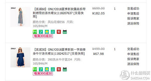 肥胖星人夏季新衣穿搭