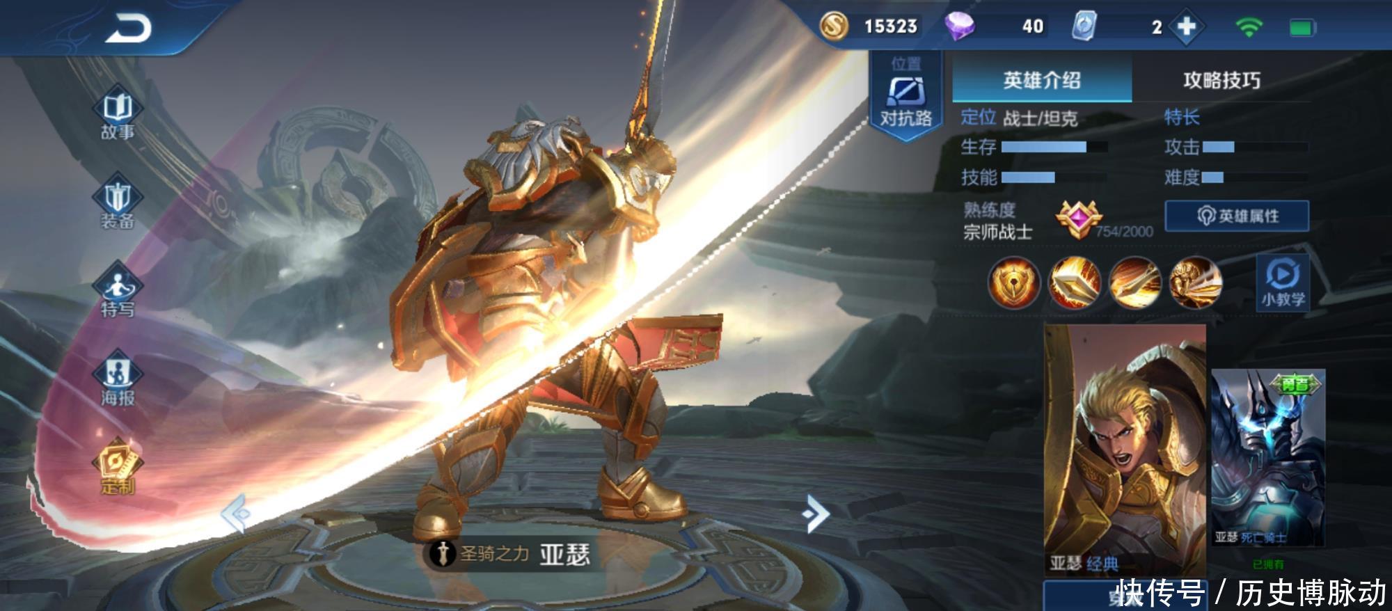 #已成#亚瑟最新出装推荐,破魔刀已成核心,上分很快乐!