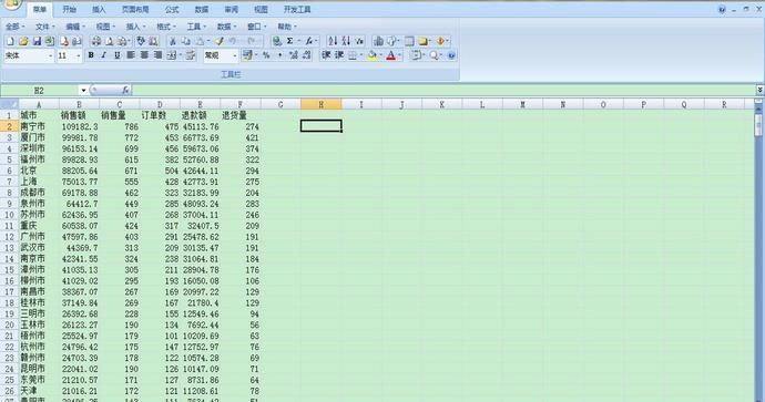 EXCEL常用工具,掌握这7个超级实用技巧,告别