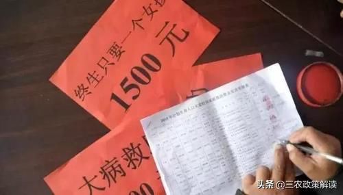  「奖励」今年，对于独生子女有什么好政策，你需要知道