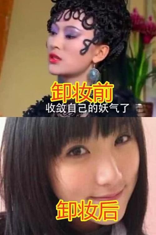  『卸妆后』天天有喜：卸妆前VS后，穆婷婷依然女神，兔儿神更让人惊艳