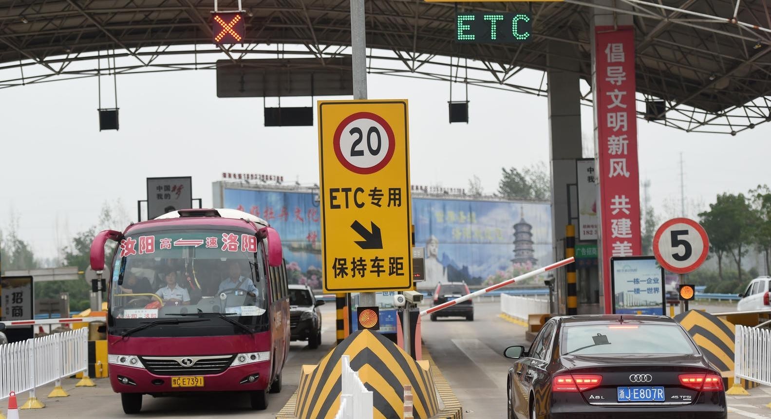  高速■使用ETC要注意，小动作一做，你就进入高速黑名单