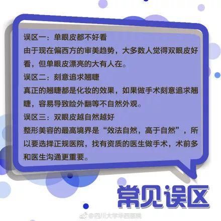 求真周刊 | 尼姑结婚众姐妹庆贺?母亲把孩子罩凳下打牌?喝骨头汤