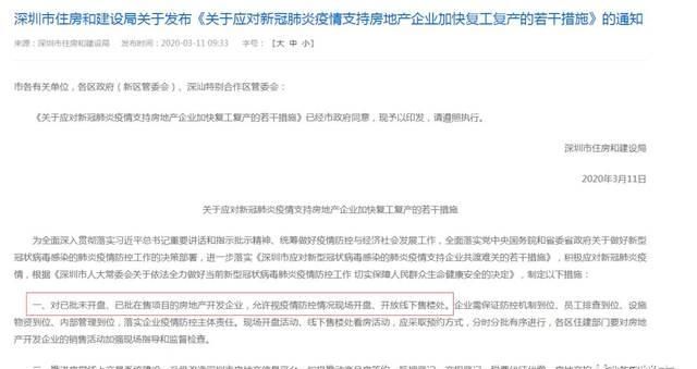  「危机」危机之下，很多人忽视了一个反常现象