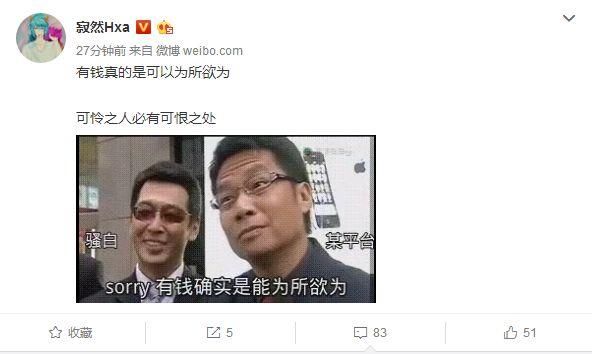 王者荣耀:骚白事件反转,各路大佬都被打脸!有钱可以为所欲为?