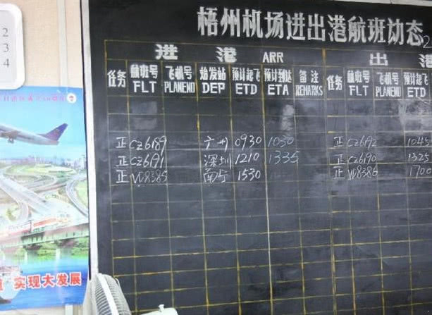 广西第一座“倒闭”的机场，建的太偏僻没人愿来，居民宁愿坐高铁