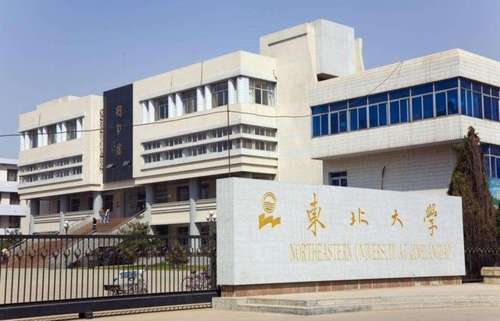 东北三省“最好的”四所大学，吉大排名第三，第一无悬念!