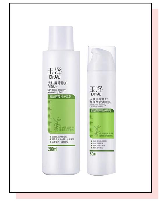 『质地』被催了一万遍的春夏水乳,终!于!来!了!