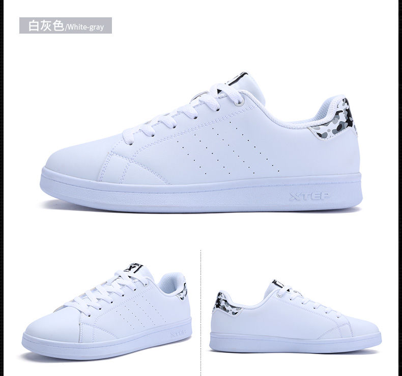 夏日潮品:特步男女经典小白鞋99元、减震透气跑鞋99元