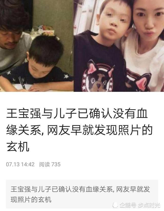 网爆王宝强 儿子非亲生,马蓉好友:王宝强是不是有病?