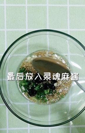  『流汁』超上瘾的麻酱流汁宽粉