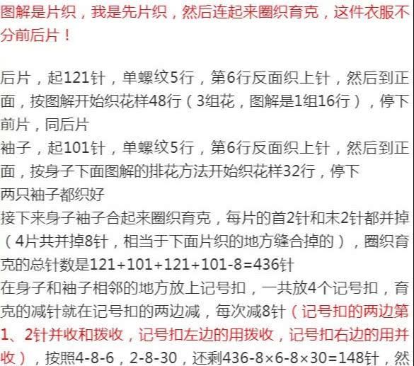  『西班牙棉麻』手工织的毛衣又土又丑？其实毛衣也可以很时尚，附3款毛衣教程