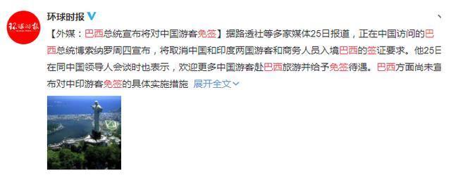 TOP5冷门国度将免签!美女泛滥,风光成灾或许一生只能去一次