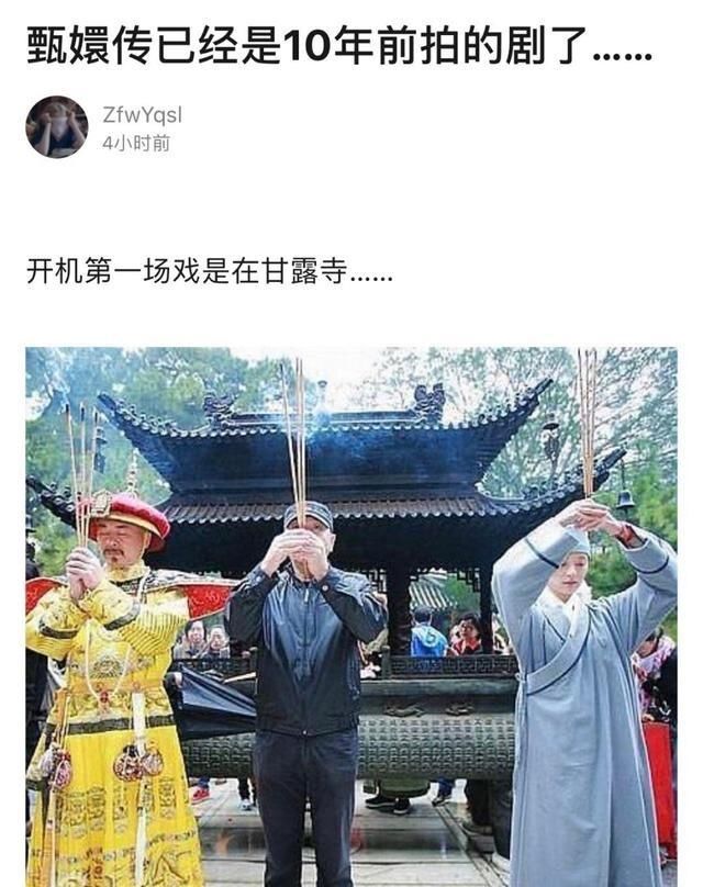  『打伞』孙俪拍《甄嬛传》时28岁，齐耳短发的她自己打伞为工作人员切蛋糕