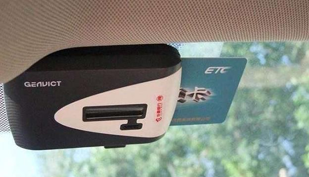 高速收费标准将大力推行ETC，还不知道怎么用吗？赶紧来看看吧