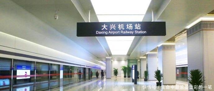 北京市大兴区主要的三座火车站一览