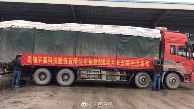  院士|袁隆平院士的“硬核”支援，到达武汉