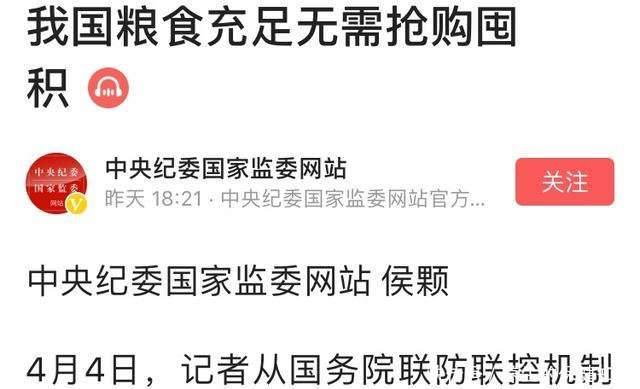  『婆婆』又开始囤大米了，公公婆婆也参与其中，苦口婆心劝说有用吗