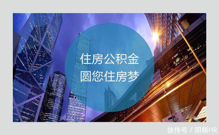 工资中的公积金是按照什么标准扣除的？