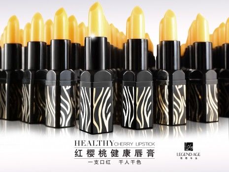 传奇今生红樱桃健康唇膏好不好?持久滋润更美颜
