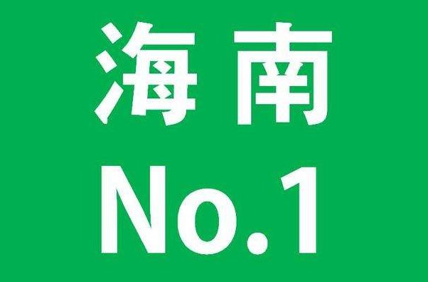 燃油车禁售时间公布，全国网友一片沸腾，刚买国6的车主要哭了