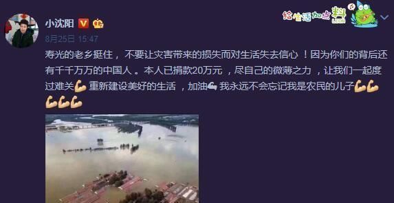 又一明星吸毒被抓！有视频为证，妻子出面辟谣！当事人清者自清！