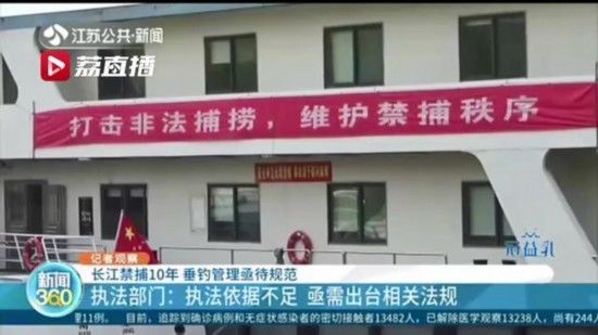  #钓点#钓者扎堆、粗暴垂钓！南京燕子矶成“网红”钓点
