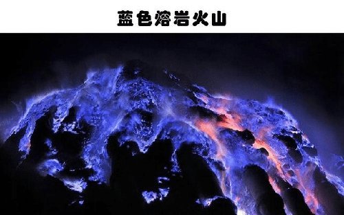 11个看似不符合科学逻辑,但真实存在世上的场所