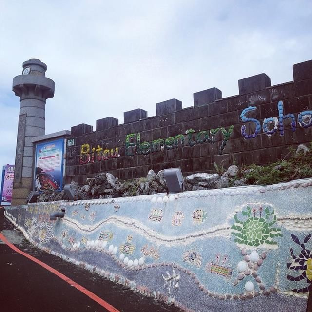 带娃看世界之台北-九份-花莲-台北七日游