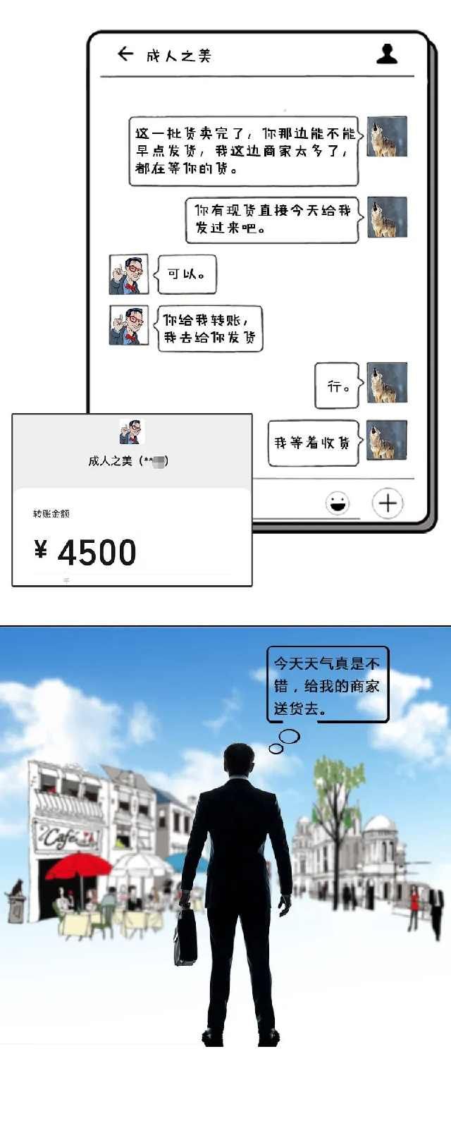  赔偿|食品安全无小事！福州首例“十倍赔偿”刑附民公益诉讼案件宣判