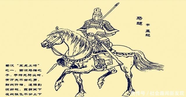 「历史发展」历史之古代十大猛将,个个以一敌百战功卓著,第一名更是当之无愧