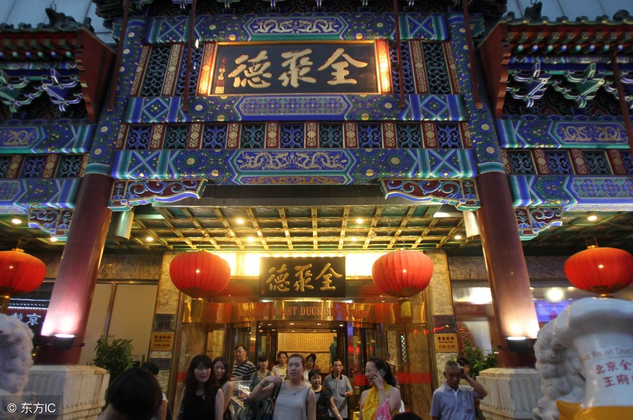 全聚德烤鸭没有回头客，除了服务费贵外，这两个原因让游客很反感