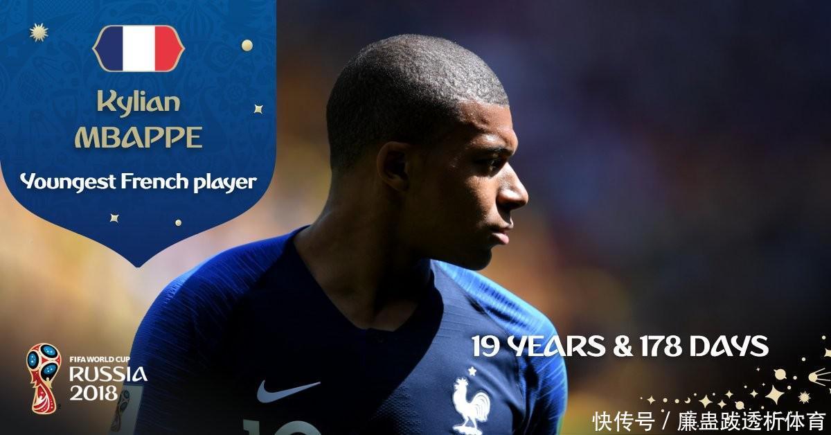 创纪录,姆巴佩成代的表法国队出战世界杯最年